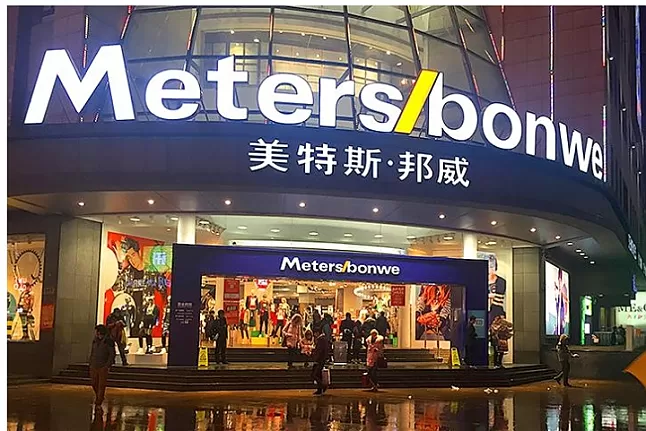 Çin Moda ve Giyim Markaları meters bowne