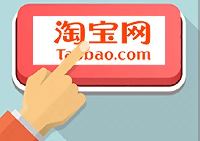 Taobao nedir?