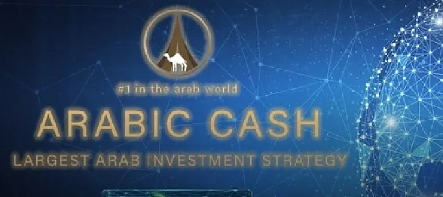 ABIC coin
