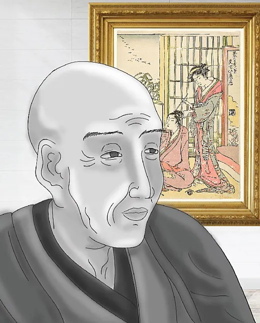 Katsushika Hokusai'nin Biyografisi hakkında bilgiler Katsushika Hokusai Biyografi